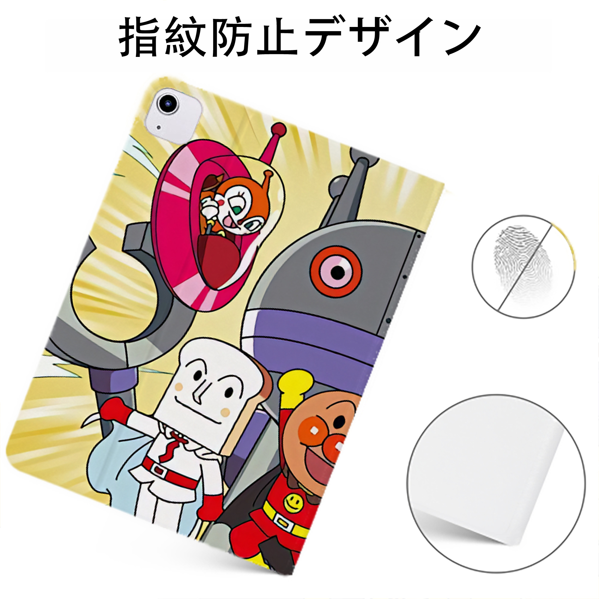 （画像用） アンパンマン Anpanman IPadケース ペンホルダー付き ブックスタイルデザイン